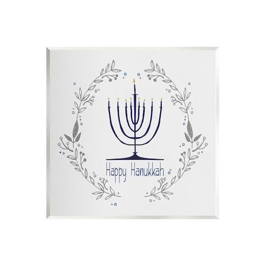 Stupell Industries Happy Hanukkah Botanical Wreath Wall Plaque Art